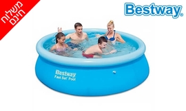 בריכה מתנפחת עגולה BESTWAY