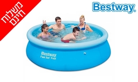 בריכה מתנפחת עגולה BESTWAY