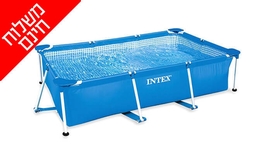 בריכה מלבנית INTEX