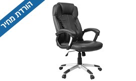 כסא מנהלים אורתופדי