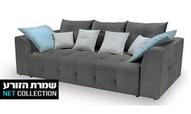 ספה גדולה נפתחת למיטה דגם טקסס