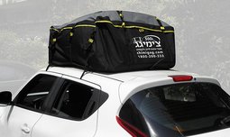 תיק צ'ימיגג לרכב 500 ליטר