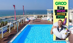 יום פינוק בסניפי Share Spa ת