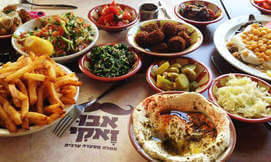 ארוחה זוגית במסעדת אבו זאקי