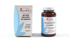זוג מארזי מגנזיום פלוס 520