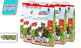 5 יחידות חול חתולים Cat's Best