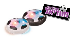 3 רחפני כדורגל שטוחים