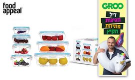 קופסאות זכוכית Food Appeal