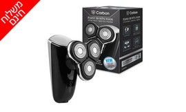 מכונת גילוח 3D נטענת Carbon