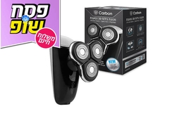 מכונת גילוח 3D נטענת Carbon