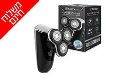 מכונת גילוח 3D נטענת Carbon