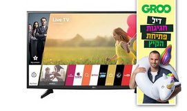 טלוויזיה 43 אינץ' SMART LG