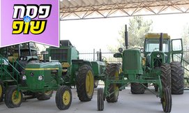כרטיס כניסה למוזיאון העמק