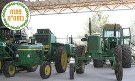 כרטיס כניסה למוזיאון העמק