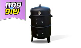 מעשנת בשר עם מדחום SMOKER