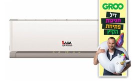 מזגן עילי SAGA 12000 BTU