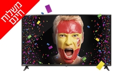 טלוויזיה חכמה LG, מסך 65 אינץ'