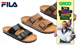 כפכפי נוחות לגברים FILA