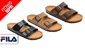 כפכפי נוחות לגברים FILA