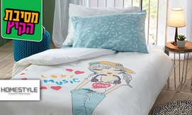 סט מצעים HomeStyle