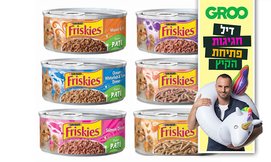 מארז שימורי Friskies לחתולים
