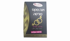 אריזת 30 כמוסות ויגה מקס פורטה