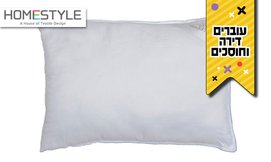 כרית שינה HomeStyle