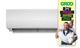 מזגן עילי TCL תפוקה BTU 9001
