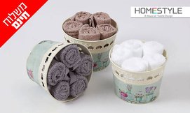 מארז מגבות בסלסילות HomeStyle