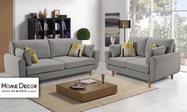 מערכת ישיבה HOME DECOR
