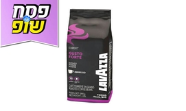 אריזת פולי קפה LAVAZZA