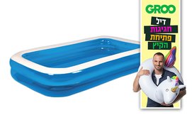 בריכה מלבנית INFINITY SUN