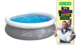 בריכה עגולה INFINITY SUN