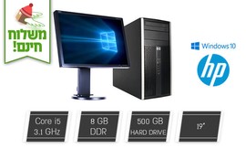 מחשב נייח HP מעבד i5 כולל מתנה