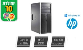 מחשב נייח HP מעבד i5 כולל מתנה