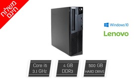 מחשב נייח Lenovo i5