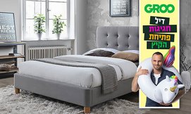 מיטה ברוחב וחצי HOME DECOR