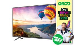 טלוויזיה 55'' SMART 4K HISENSE