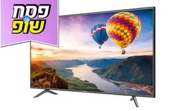 טלוויזיה 55'' SMART 4K HISENSE