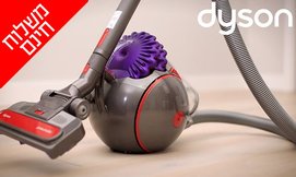 שואב אבק עומד Dyson