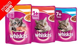מארז מעדני Whiskas לחתולים