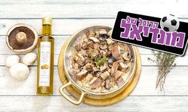 המבורגר ובירה ב