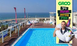 יום פינוק עם עיסוי ב-share spa