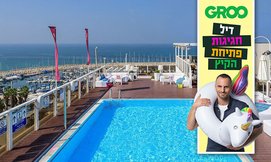 יום פינוק עם עיסוי ב-share spa