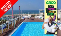 יום פינוק עם עיסוי ב-share spa