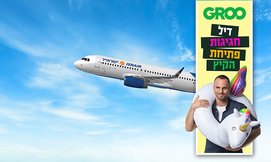 טיסות לאילת ביולי-אוגוסט