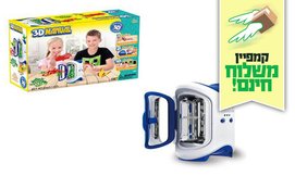 ערכה ליצירה בתלת מימד