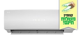 מזגן עילי TCL בקירור BTU 9940