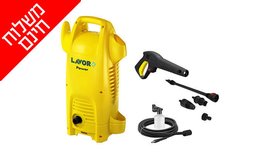 מכונת שטיפה LAVOR 1700W