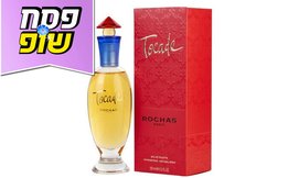בושם לאישה Rochas Tocade